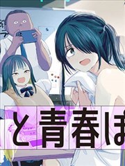 斗罗大陆漫画在线观看 重生唐三 神界残卷