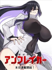 斗罗大陆漫画全集 资讯 设定演变