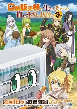 斗罗大陆漫画免费阅读 资讯 阅读顺序